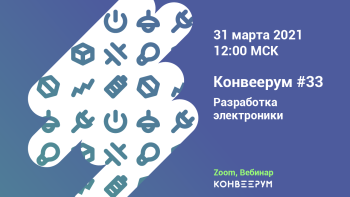konveerum33.png konveerum33.png