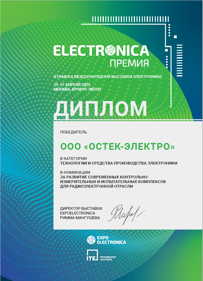 ЭЭ4.png