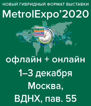 MetrolExpo2020_300x350_banner.png